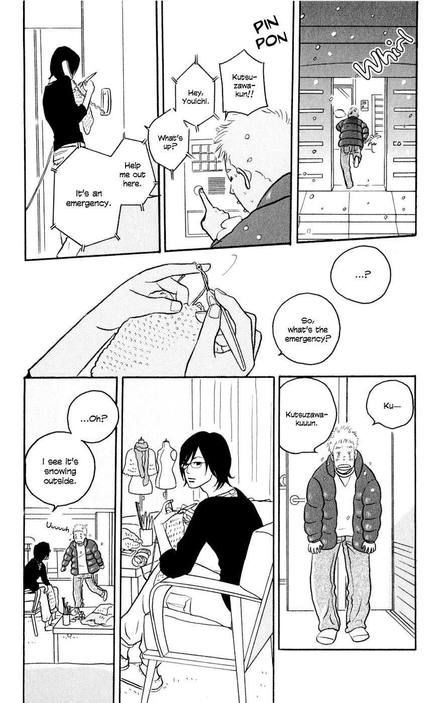 Hagoromo Mishin Chapter 1 22